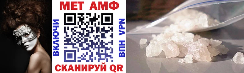 Купить закладки  Болотное  АМФ VHQ 