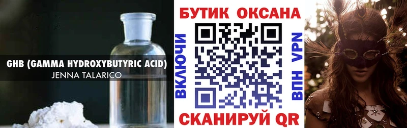 Купить закладки  Болотное  Бутират оксана 