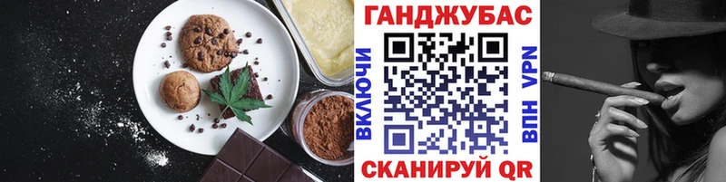 Купить где  Болотное  Canna-Cookies конопля 