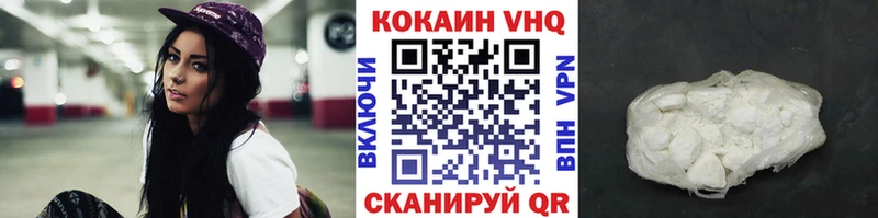 Купить  Болотное  КОКАИН Колумбийский 