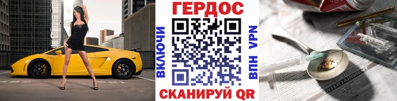Купить где  Болотное  ГЕРОИН хмурый 