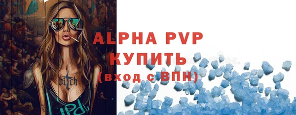 гашишное масло Карпинск