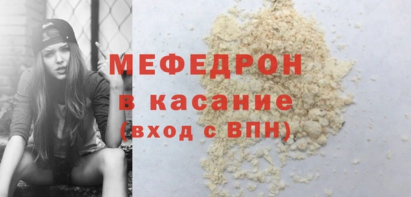 МДМА Кинешма