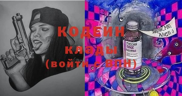 гашишное масло Карпинск