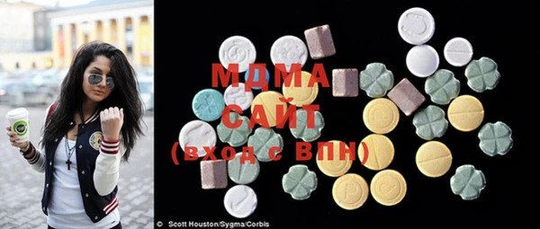 МДМА Кинешма