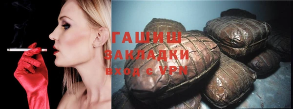 МДМА Кинешма