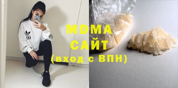 марки lsd Касимов