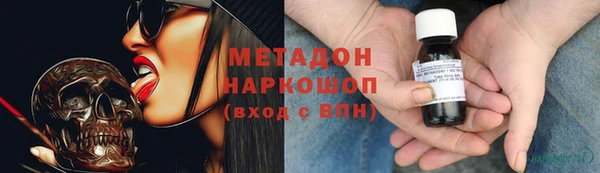 гашишное масло Карпинск