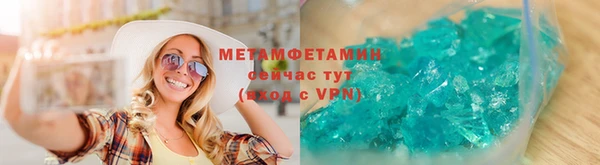 гашишное масло Карпинск
