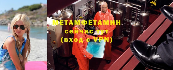 МДМА Кинешма
