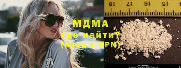 МДМА Кинешма
