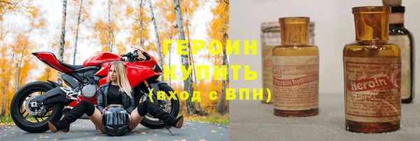 МДМА Кинешма