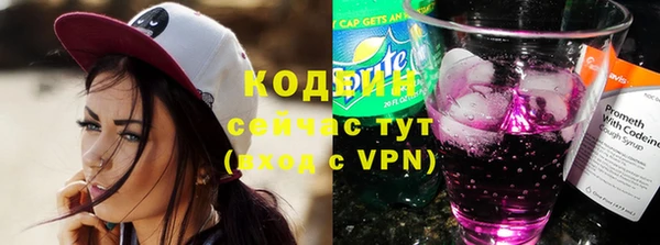 МДМА Кинешма