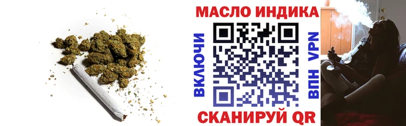 Дистиллят ТГК THC oil  Купить где  Болотное 